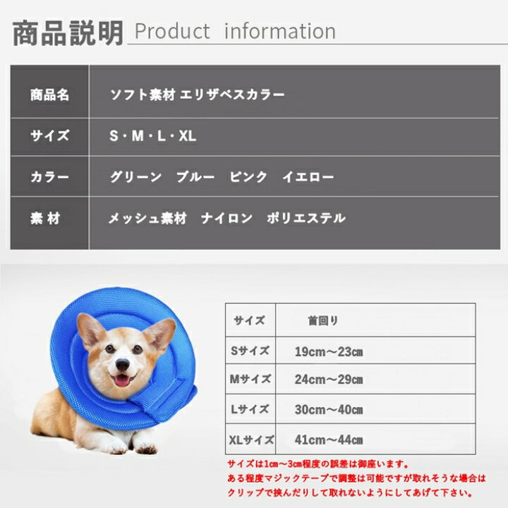 楽天市場 犬 猫 ソフト エリザベスカラー 優しい 柔らかい ストレスフリー 介護犬 面白い 可愛い マジックテープ フレンチブルドック フレブル ケガしない アレルギー Km533g Bestwear 楽天市場 犬 猫 ソフト エリザベスカラー 優しい 柔らかい ストレスフリー 介護犬 面白い 可愛い マジックテープ フレンチブルドック フレブル ケガしない アレルギー Km533g Bestwear