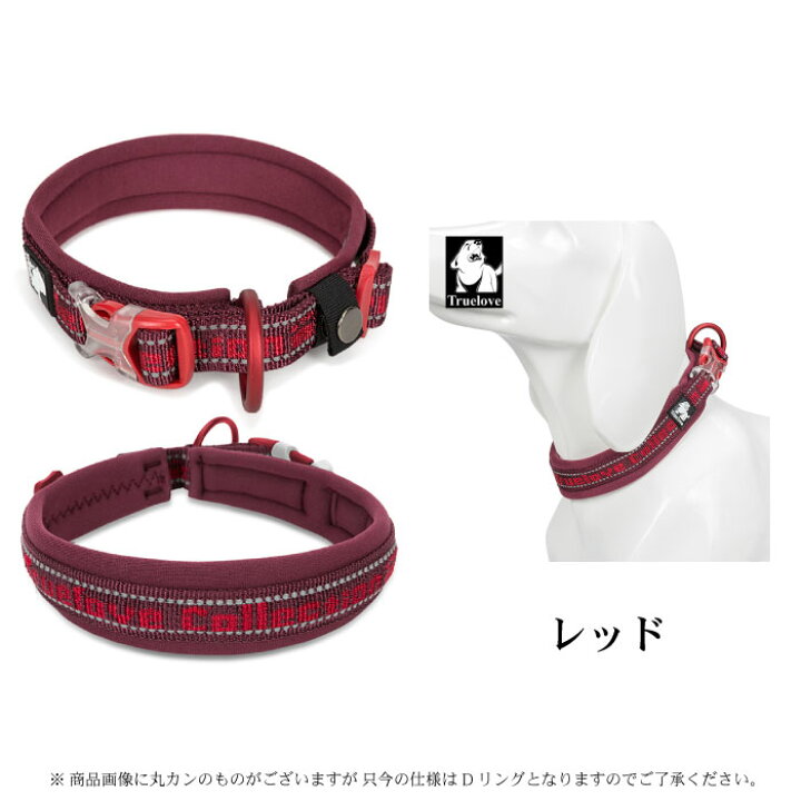 楽天市場 首輪 犬 おしゃれ 痛くない 超小型犬 小型犬 中型犬 大型犬 かわいい 定番 クッション入り カラフル フレンチブルドッグ Km5g Bestwear