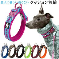 【レビュー特典 延長保証】首輪 犬 おしゃれ 痛くない 超小型犬 小型犬 中型犬 大型犬 ワンちゃん ドッグ…