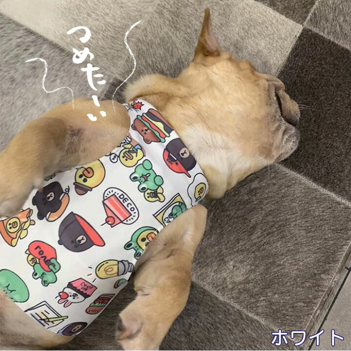 楽天市場】犬 夏 クールベスト 熱中症対策 ひんやりベスト 犬用 保冷剤 ベスト フレンチブルドッグ フレブル KM543G : BESTWEAR 楽天市場】犬 夏 クールベスト 熱中症対策 ひんやりベスト 犬用 保冷剤 ベスト フレンチブルドッグ フレブル KM543G : BESTWEAR