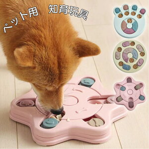 犬用おもちゃ 知育の人気商品 通販 価格比較 価格 Com 犬用おもちゃ 知育の人気商品 通販 価格比較 価格 Com