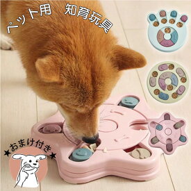楽天市場 柴犬 おもちゃ 犬用品 ペット ペットグッズの通販 楽天市場 柴犬 おもちゃ 犬用品 ペット ペットグッズの通販