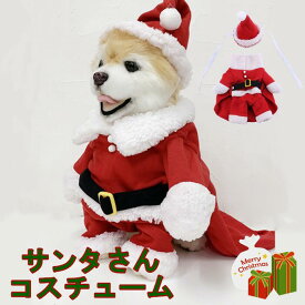 楽天市場 犬 二足歩行 服 適正犬種フレンチブルドック の通販