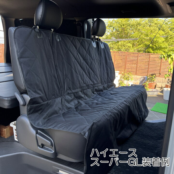 楽天市場 ペット ドライブシート ペットシート カバー 犬 車 シート 防水 汚れ防止 丸洗い可 カーシート 清潔 飛び出し防止 犬用 シートカバー ドライブボックス Km551g Bestwear
