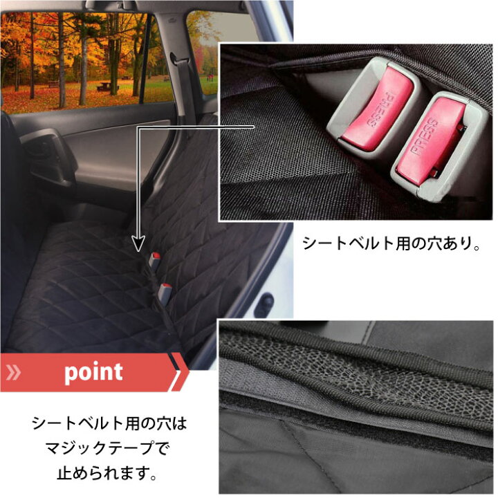 楽天市場 ペット ドライブシート ペットシート カバー 犬 車 シート 防水 汚れ防止 丸洗い可 カーシート 清潔 飛び出し防止 犬用 シートカバー ドライブボックス Km551g Bestwear