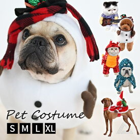 犬 服 ハロウィン コスプレ ギター おもしろグッズ バンドマン 変装 フレンチブルドッグ ペット服 可愛い 猫服 犬用 面白い コスチューム 小型犬 中型犬 変身服 出掛け 撮影道具 コスチューム クリスマス サンタ KM568G