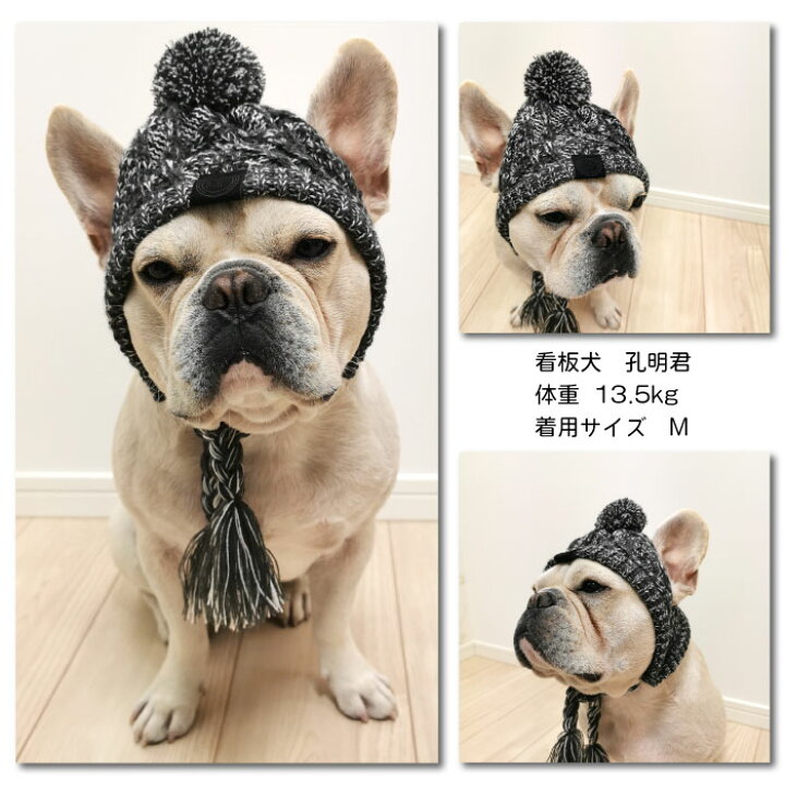 ニット 帽子 かわいい 韓国 刺繍 カジュアル 秋冬 動物 犬 ストリート おしゃれ フレンチブルドッグ グレー 黒 ウール ワッペン レディース