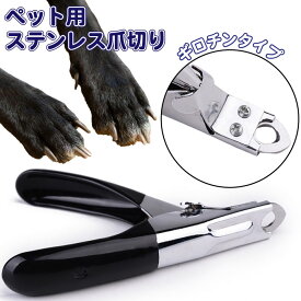 楽天市場 うさぎ 爪切り ギロチンの通販