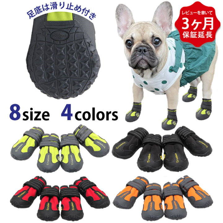 楽天市場 犬 靴 犬靴 脱げない マジックテープ ドッグシューズ シューズ 散歩 夏 冬 防寒 雪 ハード 防水 スポーツ フレンチブルドック フレブル 介護 足 怪我 シニア ケア 小型犬 中型犬 Km615g Bestwear