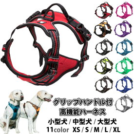 楽天市場 大型犬 ハーネス オシャレの通販