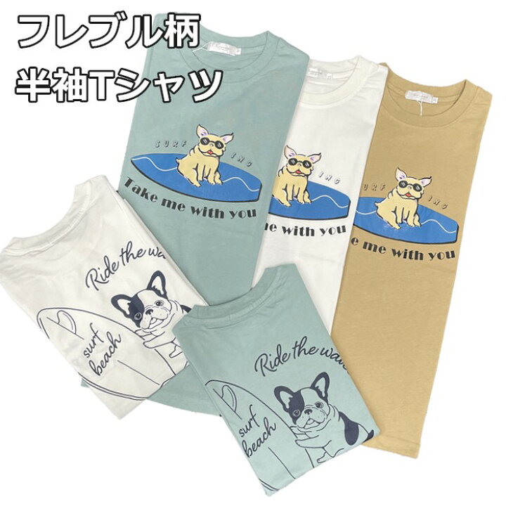 楽天市場】フレンチブルドック 飼い主様用 半袖Tシャツ ペアルック  