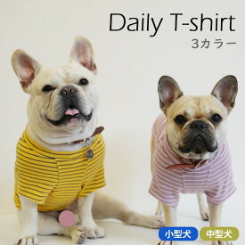 【当社オリジナル】犬 服 中型犬 フレンチブルドッグ ボーダー カットソー フレブル 半袖 Tシャツ 春 夏 ドッグウェア ストライプ柄 ペットウェア ペット服 洋服 カジュアル おしゃれ 小型犬 大型犬 ピンク【イチオシ！】KM900TS