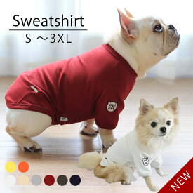犬 服 スウェット半袖Tシャツ トレーナー 秋冬 フレブル フレンチブルドッグ ドッグウェア ペットウェア ペット服 犬 服 カジュアル おしゃれ 中型犬 小型犬 大型犬 S〜3XL チワワ トイプードル マルチーズ パピヨン パピー KM049TS
