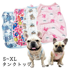 【当社オリジナル】タンクトップ 犬 ストレッチ サラサラ 春 夏 フレンチブルドッグ フレブル 送料無料 薄服 ピンク グリーン ルームウェア くま柄 可愛い おしゃれ 迷彩 派手柄 フラミンゴ ワニ 送料無料 KM086T