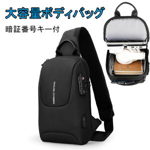 {fBobO MARK RYDEN Y h~V_[obO ΂߂ e h USB|[gt V_[ y h~ iPad[\ MR7039