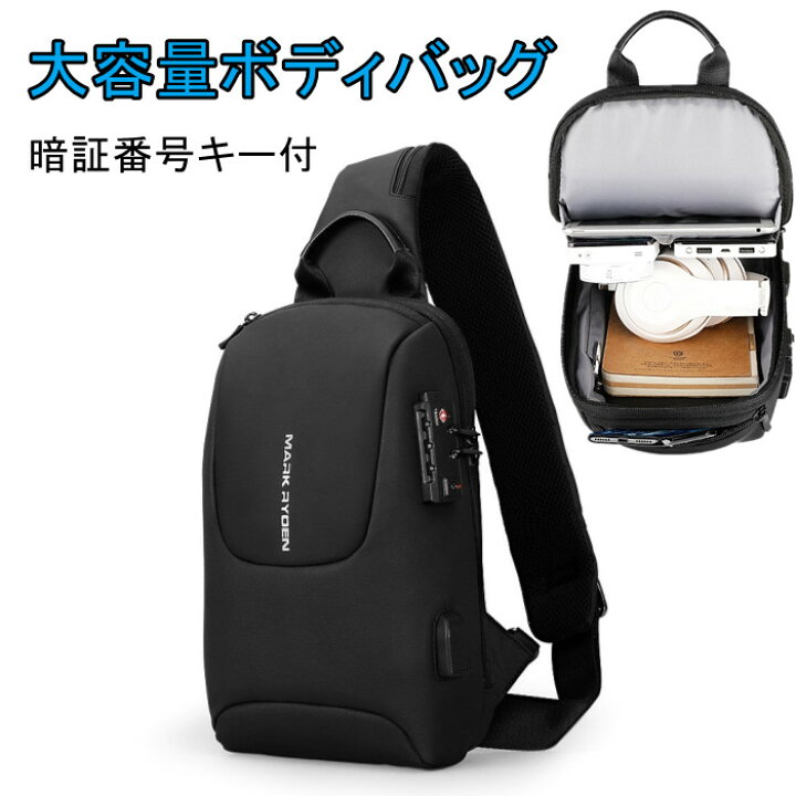 楽天市場】MARK RYDEN ボディバッグ メンズ 盗難防止ショルダーバッグ 斜めがけ 大容量 防水 USBポート付き ワンショルダー 軽量 盗難防止 iPad収納可能 MR7039 : BESTWEAR 楽天市場】MARK RYDEN ボディバッグ メンズ 盗難防止ショルダーバッグ 斜めがけ 大容量 防水 USBポート付き ワンショルダー 軽量 盗難防止 iPad収納可能 MR7039 : BESTWEAR