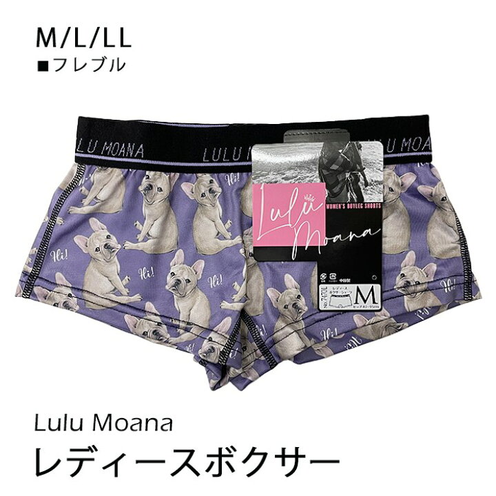 楽天市場】フレンチブルドッグ レディース ボクサーパンツ フレブル