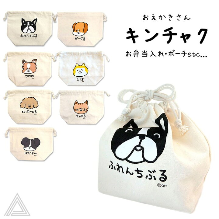 犬服^ ^フワフワ巾着シャツ | ヤマダウェブコム