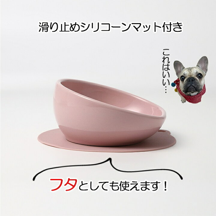 楽天市場】犬 エサ ハリオ[HARIO]チビプレ2 フードボウル トイ 