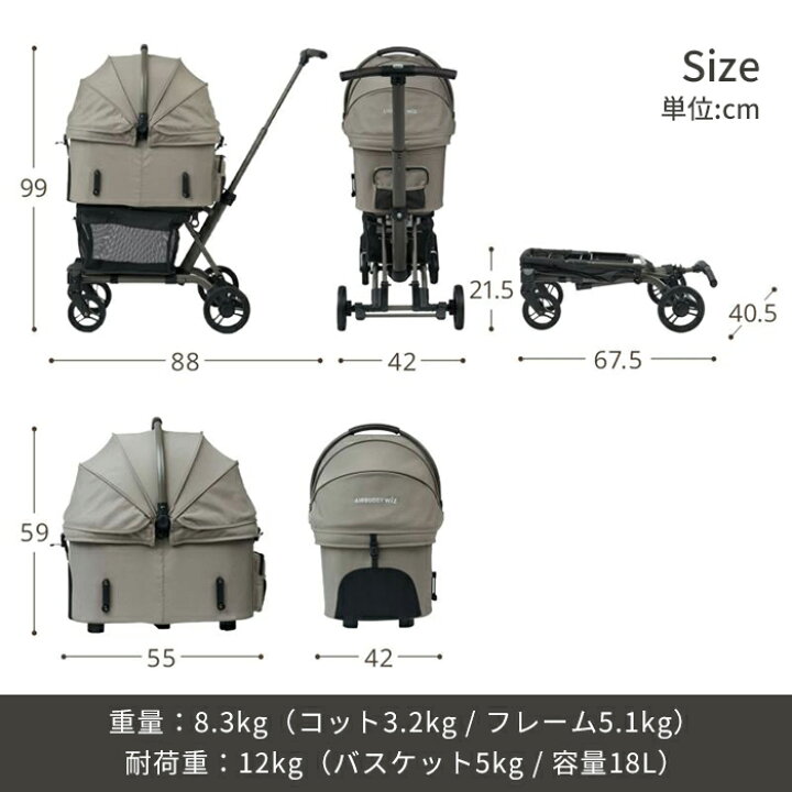 楽天市場】【正規品保証】AIRBUGGY エアバギー wizX ペットカート 軽量 