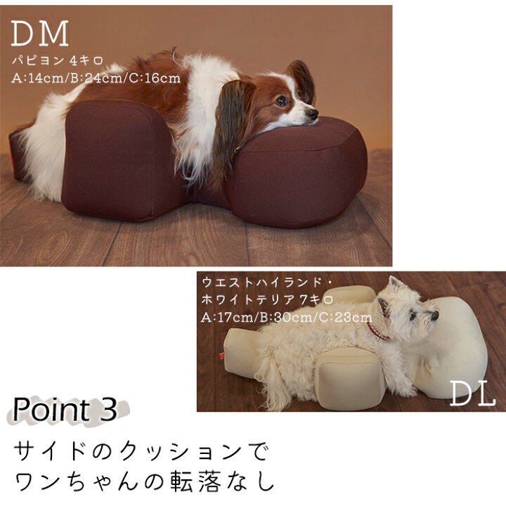 楽天市場】リラクッション LLサイズ 大型犬 〜36kg OneAid 犬用 猫用  