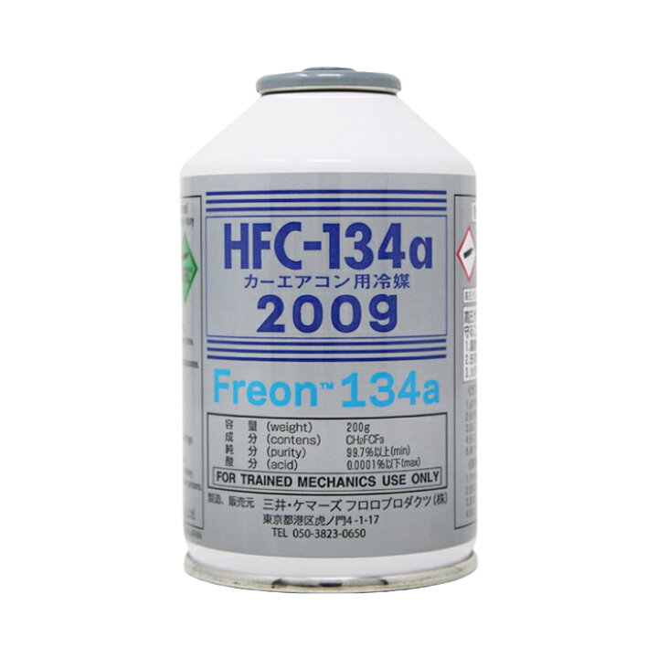 楽天市場】【30本セット】自動車 エアコンガス R134a HFC-134a カー 