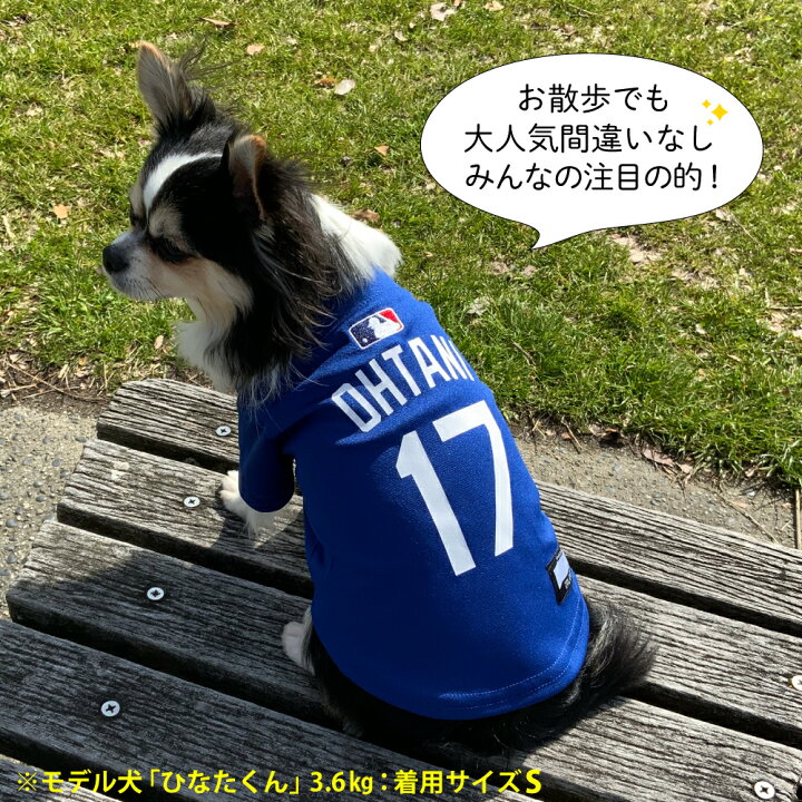 楽天市場】ドジャース 大谷ジャージ ホワイト ブルー 大谷 翔平 MLB 