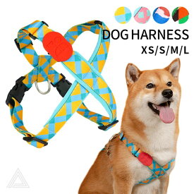 ハーネス 犬 クッション カラフル 柔らかい フレンチブルドッグ イタグレ 小型犬 小型犬 中型犬 大型犬 おしゃれ かわいい 定番 フレブル パグ ペット用 軽量 お出かけ お散歩 調節可能 簡単装着【HiDREAM】【HD001003】