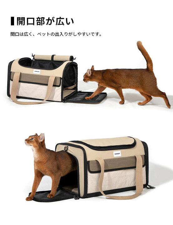 Xiraivke ペット猫犬バッグ4点セットショルダー斜め掛けペット外出 