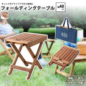 J tH[fBOe[u NX-513 W40×D30×H40