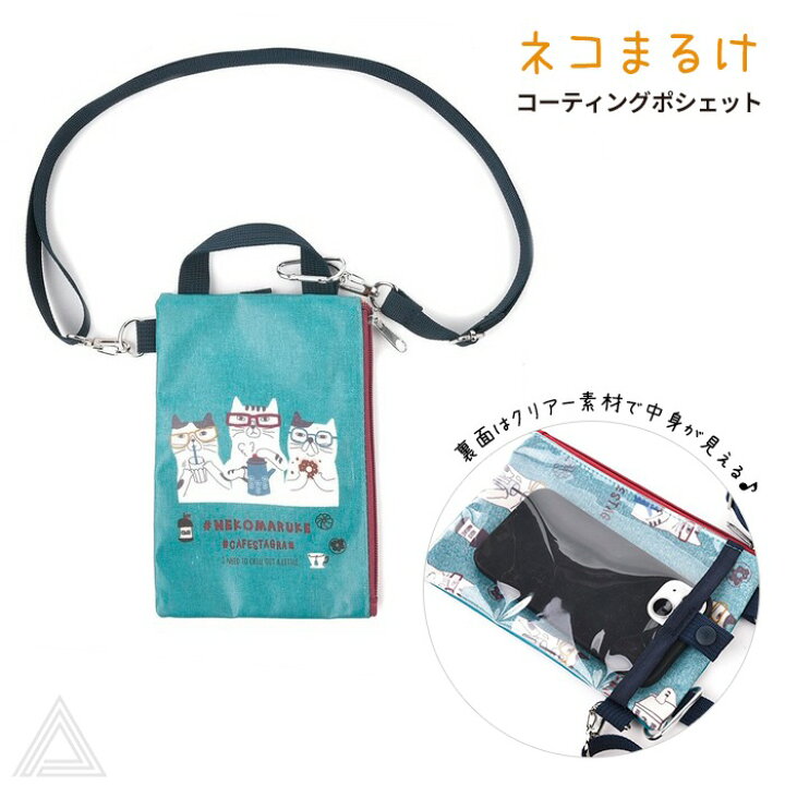 楽天市場】【売り尽くし】[KUSUGURU] クスグルジャパン ネコまるけ  