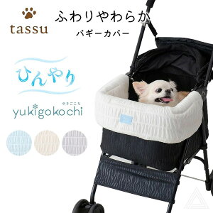 yz p oM[Jo[ ЂNbV Yukigokochi 䂫 Sn Ђ N[ ڐG⊴ V[O t ybgJ[g R[i[NbV ̂NbV 
