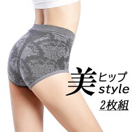 ガードル 骨盤ガードル 骨盤補正 補正下着 美尻 2枚組 ポッコリお腹 引き締め ヒップアップ 骨盤ショーツ…