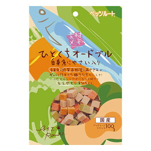 【お取り寄せ】 ひとくちオードブル白身魚にやさい入り100g