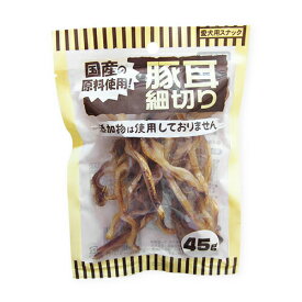 【お取り寄せ】 オーシーファーム豚耳細切り45g
