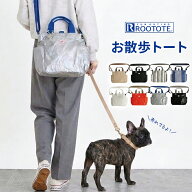【無料簡易ラッピング】ランキング1位 ルートート ROOTOTE SN.スクエア.DOG.BUDDY-A 1128 BUDDY-B 1129 …
