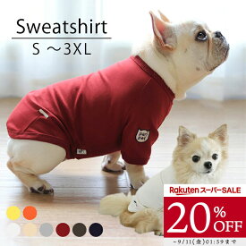 【20%OFF】犬 服 スウェット半袖Tシャツ トレーナー 秋冬 フレブル フレンチブルドッグ ドッグウェア ペットウェア ペット服 犬 服 カジュアル おしゃれ 中型犬 小型犬 大型犬 S〜3XL チワワ トイプードル マルチーズ パピヨン パピー KM049TS