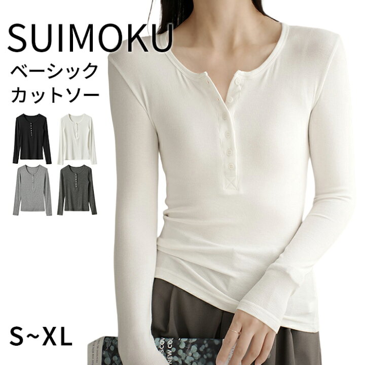楽天市場】【新色追加】スイモク ヘンリーネック カットソー Tシャツ 