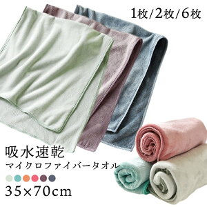 }CNt@Co[^I 1 2Zbg 6Zbg  z ӂӂ ^I Zbg ɍב@ 35×70cm  z wAhC^I wA^I Cオ hC^I hC[