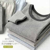 スイモク 子供用 綿100% パジャマ 上下セット ガール ボーイ 部屋着 綿下着 肌着 インナー トップス カッ…
