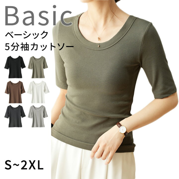 楽天市場】スイモク 5分袖 カットソー Tシャツ レディース トップス 