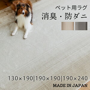 y{zL ybgpO O 130×190 190×190 190×240  L lR ˂ ӂӂ h_j ~ Vііh~ g[Ή Vv _  rO v[g Mtg 1.5 2 3