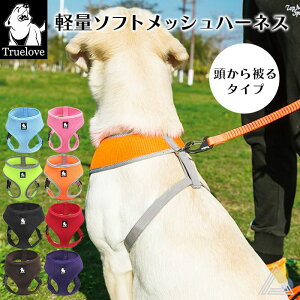 yTruelovez y bVn[lX  ^ ^ p ɂȂ o ȒP TCY  ʋC  hbO yn[lX U ig ybgObY XgXt[ 