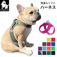 犬 ハーネス 軽量 立体構造 メッシュ素材 ソフトクッション 小型犬 中型犬 犬用 痛くない お出かけ 簡単…