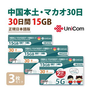sېŁySIM/lR|X䂤pPbgz 3ZbgI/}JI f[^ʐMSIMJ[h(15GB+2GB/30) yJʊ2026/12/31zSIM }JISIM ʁ@vyCh 咆؁@CO