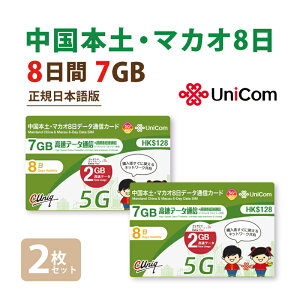 sېŁySIM/lR|X䂤pPbgz/}JI f[^ʐMSIMJ[h(7GB+2GB/8) 2ZbgI 咆 Jʊ2026/12/31@SIM }JISIM  vyCh COo C