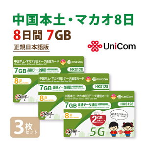 sېŁySIM/lR|X䂤pPbgz/}JI f[^ʐMSIMJ[h(7GB+2GB/8) 3ZbgI 咆 Jʊ2026/12/31@SIM }JISIM  vyCh COo C