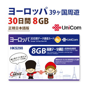 sېŁySIM/lR|X䂤pPbgz[bpV f[^ʐMSIMJ[h(8GB+2GB/30) CMX/tX/hCc/C^A/XyC39 yJʊF2026/12/31z ChinaUnicom