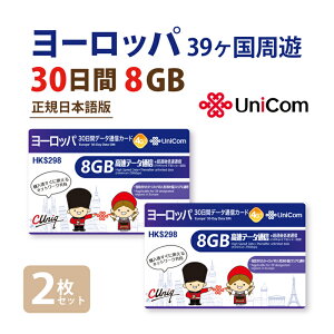sېŁySIM/lR|X䂤pPbgz[bpV f[^ʐMSIMJ[h(8GB+2GB/30) 2ZbgI CMX/tX/hCc/C^A/XyC39 yJʊF2025/12/31z