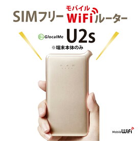 【ネコポス発送】GlocalMe U2s SIMフリーモバイル Wi-Fiルーター（クラウド機能なし）3500mAh大容量バッテリー【送料無料】数量限定特価中！！